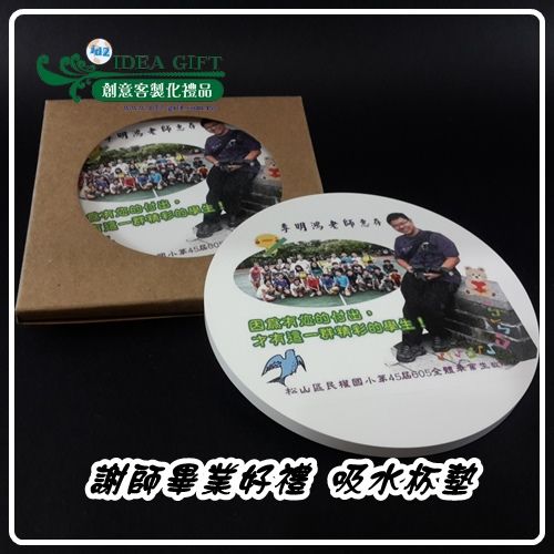 畢業.各節慶優惠組合推薦目錄